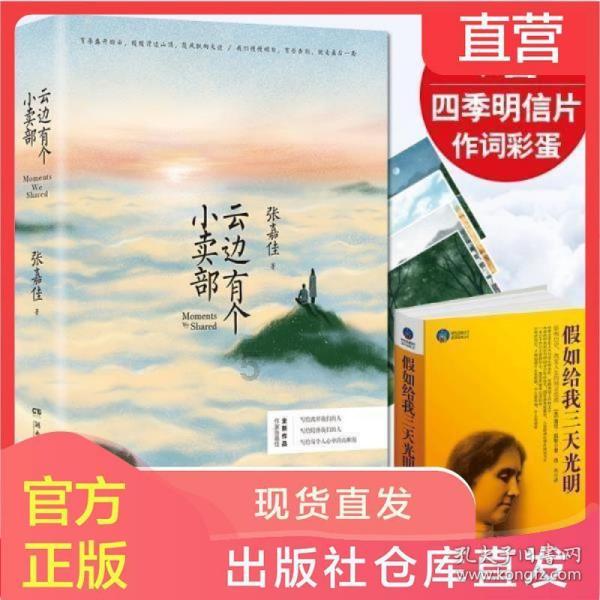 探索福原爱被男友前妻起诉破坏家庭,离婚后,她为何丑闻缠身? - 全球最佳红迪网平台