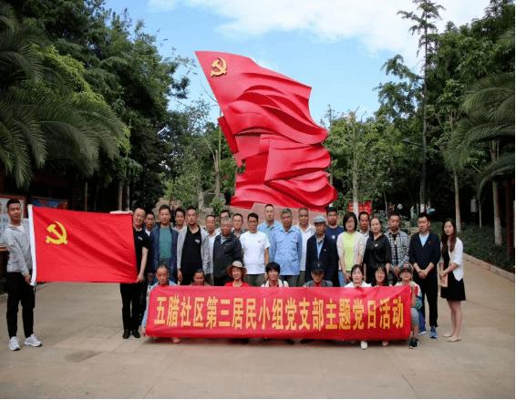 召唤神龙万宁版祖龙