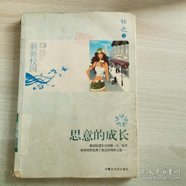 微信上买了护肤品包装盒丢了产品没有用能退吗?-有问必答平台,专注解答你的问题